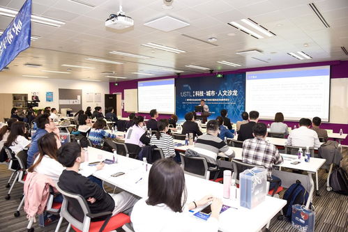 碳中和與社會技術轉型背景下的知識服務經濟跨界研討圓滿結束