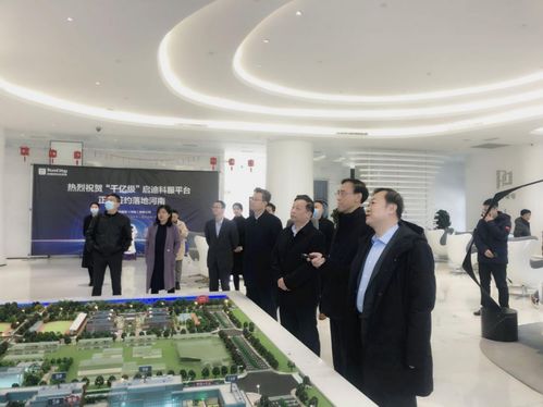 新鄉市委書記張國偉一行參觀考察啟迪科技服務集團，共促信息技術咨詢服務發展