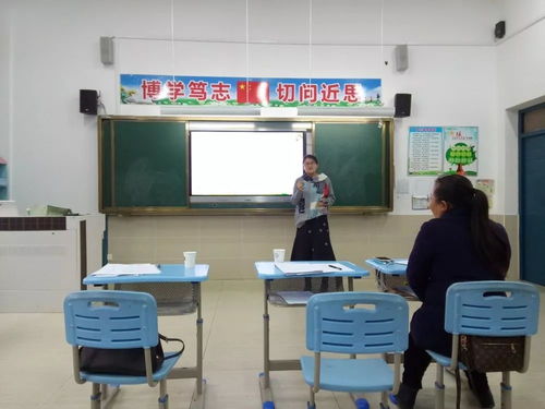 信息技術服務教學 巧用希沃玩轉課堂——合肥市七里塘小學教師參加新站區信息技術大練兵比賽