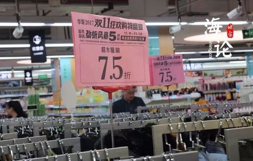 5折狂歡！華聯、銀泰、華潤千余商品遭瘋搶，信息技術咨詢服務助力購物盛宴